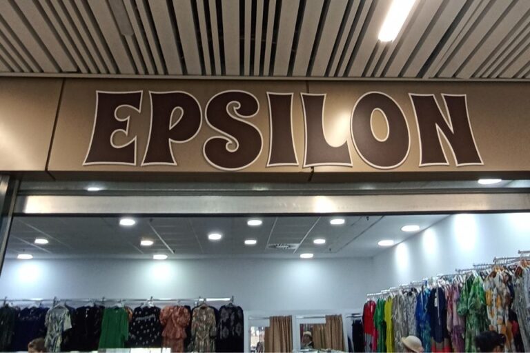 Epsilon